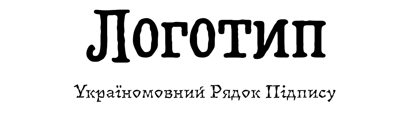 Шрифтова пара Hatter Cyrillic Display + Florentin Gravure